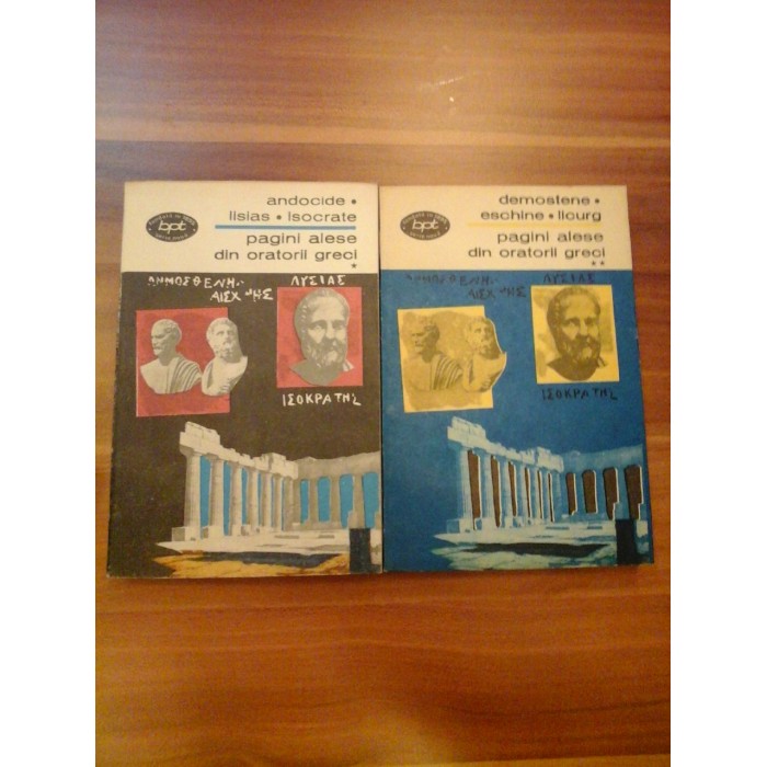 Pagini alese din oratorii greci - vol. 1  Andocide* Lisias * Isocrate  - vol. 2  Demostene * Eschine  *  Licurg 